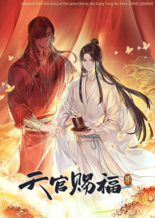 Heaven Official's Blessing (Season 2)-Heaven Official's Blessing (Season 2)