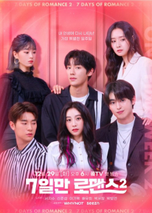 7 Days of Romance (Season 2)-7 Days of Romance (Season 2)