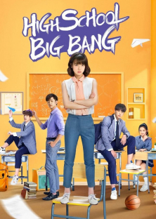 High School Big Bang-High School Big Bang