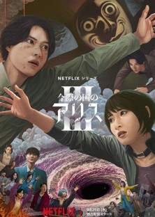 Alice in Borderland (Season 3)-Alice in Borderland (Season 3)