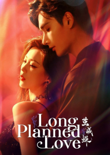 Long Planned Love-Long Planned Love