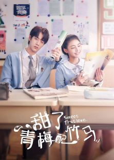 Sweet First Love-Sweet First Love