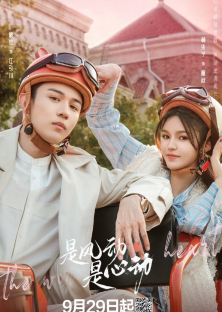 The Wind, It's the Heartbeat-The Wind, It's the Heartbeat