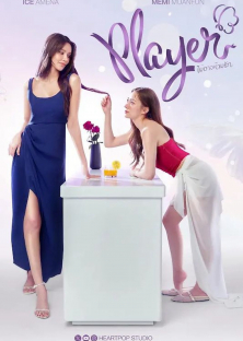 Player Yuri-Player Yuri
