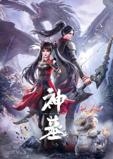 Tomb of Fallen Gods (Season 1)-Tomb of Fallen Gods (Season 1)