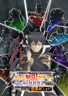 Gacha Vô Hạn/ My Gift Lvl 9999 Unlimited Gacha: Backstabbed in a Backwater Dungeon, I'm Out for Revenge!-Gacha Vô Hạn/ My Gift Lvl 9999 Unlimited Gacha: Backstabbed in a Backwater Dungeon, I'm Out for Revenge!