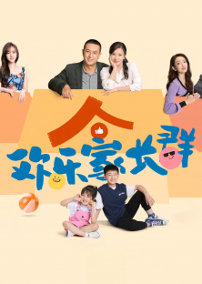 Growing Together (Season 1)-Growing Together (Season 1)