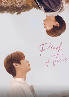 Peach of Time-Peach of Time