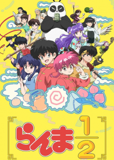 Ranma1/2-Ranma1/2