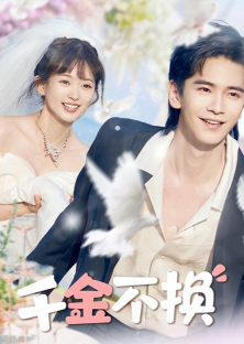 The True Heiress-The True Heiress