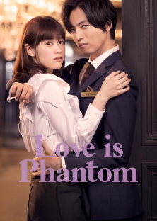 Love is Phantom-Love is Phantom