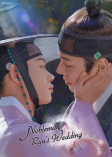 Nobleman Ryu’s Wedding-Nobleman Ryu’s Wedding