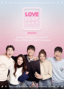 Love Playlist (Season 1)-Love Playlist (Season 1)