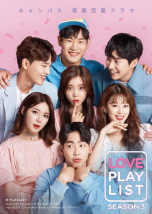 Love Playlist (Season 3)-Love Playlist (Season 3)