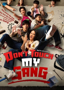 Don't Touch My Gang-Don't Touch My Gang