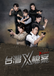 S.S.P.T (Season 2)-S.S.P.T (Season 2)