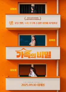 Family Secret-Family Secret