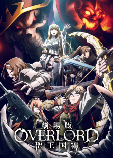 OVERLORD: The Sacred Kingdom-OVERLORD: The Sacred Kingdom