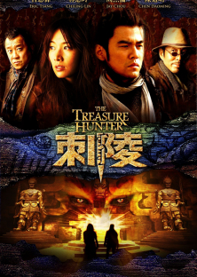 The Treasure Hunter-The Treasure Hunter