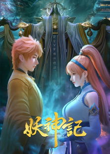 Tales of Demons and Gods-Tales of Demons and Gods