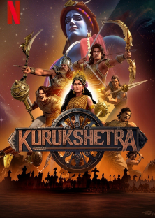 Kurukshetra-Kurukshetra