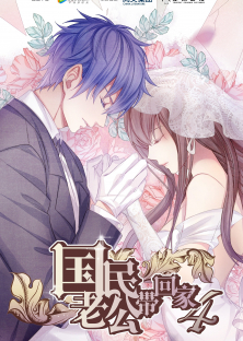 National Husband Bring Home (Season 4)-National Husband Bring Home (Season 4)