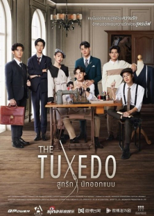 The Tuxedo-The Tuxedo