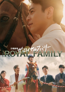 The Royal Family-The Royal Family