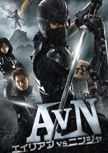 Alien vs. Ninja-Alien vs. Ninja