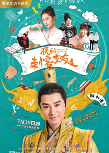 Awkward Assassin Girlfriend-Awkward Assassin Girlfriend