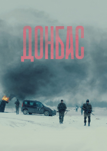Donbass-Donbass