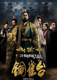 The Assassins-The Assassins