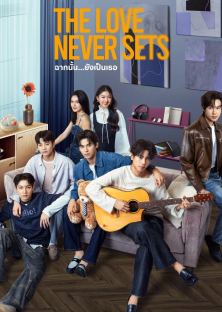 The Love Never Sets-The Love Never Sets