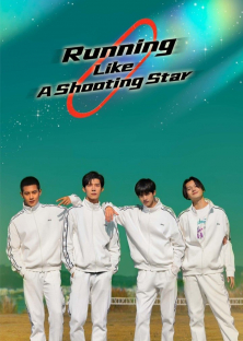Running Like a Shooting Star-Running Like a Shooting Star