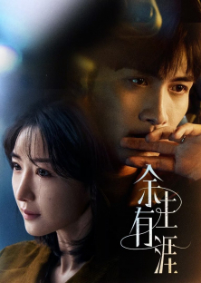 Light Beyond the Reed-Light Beyond the Reed