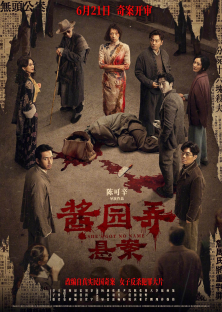 She's Got No Name-She's Got No Name