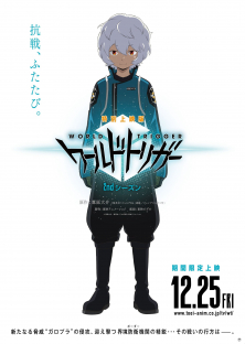 World Trigger (Season 2)-World Trigger (Season 2)