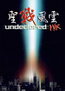 Undeclared War-Undeclared War