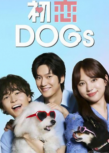 Love is for the Dogs-Love is for the Dogs