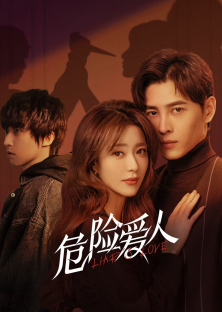 Liar's Love-Liar's Love