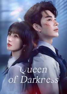 Queen of Darkness-Queen of Darkness