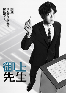 Mr. Mikami's Classroom-Mr. Mikami's Classroom