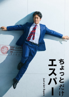 Just a bit Espers-Just a bit Espers