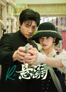 Redemption-Redemption