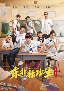 Tiger Visit Macao-Tiger Visit Macao