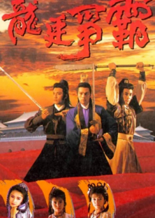 Emperor And The Swordsman-Emperor And The Swordsman