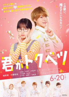 My Special One-My Special One