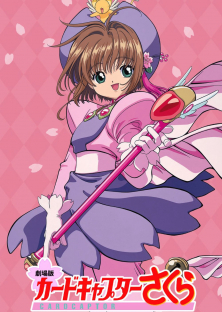 Cardcaptor Sakura 2-Cardcaptor Sakura 2