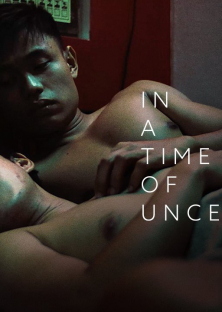 In a Time of Uncertainty-In a Time of Uncertainty