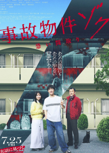 Stigmatized Properties: Possession-Stigmatized Properties: Possession